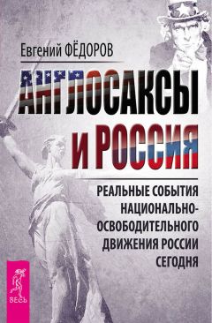 Андрей Варов - Самодержавие в XXI веке – путь к прогрессу или в тупик?