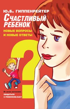 Лариса Суркова - Книга номер 1 #про развитие детей. Советы и рекомендации на каждый день