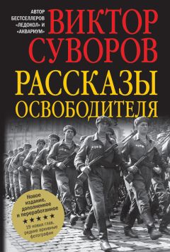 Павел Назаров - Погоня по Средней Азии. Побег от ленинской тайной полиции