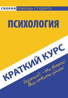 Ф. Габдулхаков - Психолингвистика в обучении русскому языку. Учебное пособие по вопросам применения выводов и рекомендаций психолингвистики в методике обучения русскому языку как иностранному