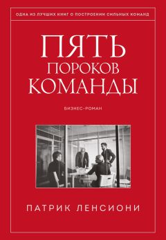 Аллан Расселл - Информационная революция. Путь к корпоративному разуму