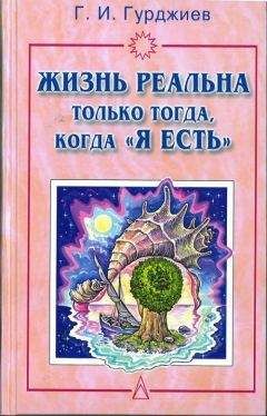 Вадим Садовой - Смертельные сны о силе