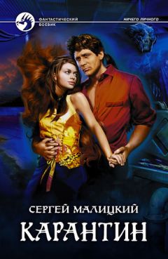 Сергей Уксус - Остров - 2