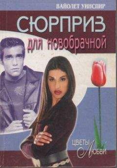 Алана Инош - Дочери Лалады. (Книга 1)