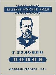 Дмитрий Жуков - Русские писатели XVII века