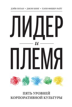 Лина Эчеверрия - Креативная революция: лидерство, которое поощряет творчество и создает инновации