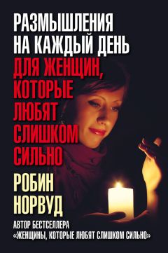 Роза Люксембург - В. Короленко