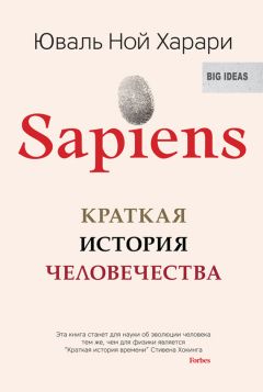 Мэттью Уолкер - Зачем мы спим. Новая наука о сне и сновидениях