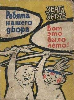 Юрий Третьяков - Вовка из нашего класса