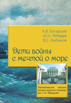 Арутюн Улунян - Балканский «щит социализма». Оборонная политика Албании, Болгарии, Румынии и Югославии (середина 50-х гг. – 1980 г.)