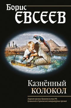  Стэнк Константин - Голос разума
