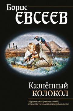 Анатолий Вилинович - Современный Декамерон комического и смешного. День второй