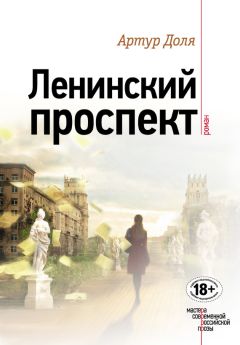 Антип Чигаев - Откровения Неудачника