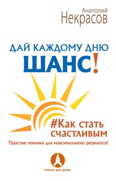 Александр Травников - Техника бросков в системе боевого карате и рукопашного боя