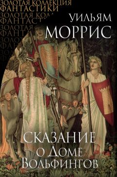 Фоз Медоуз - Голоса чертовски тонки. Новые истории из фантастического мира Шекспира (сборник)