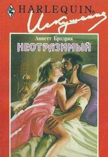 Роуз Лоуэлл - Небесный огонь