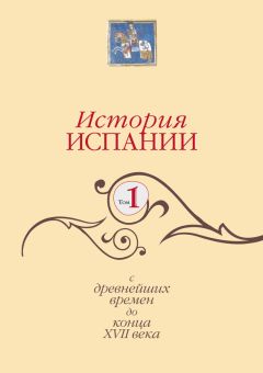 Елена Пенская - Русская развлекательная культура Серебряного века. 1908-1918