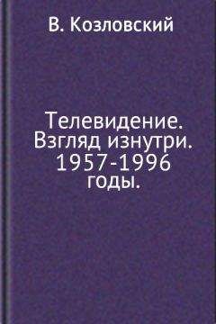 Китя Карлсон - Поваренная книга Самурая или Черт Те Что, а не книга о Японии