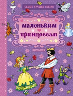 Ганс Андерсен - Бронзовый кабан. Быль