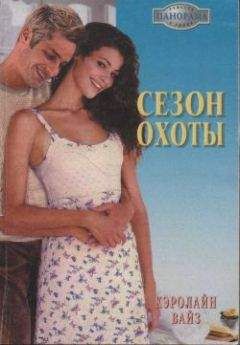 Эмма Радфорд - Тень сомнения. Синеглазка.