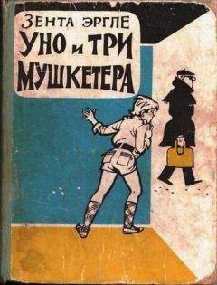 Александр Костинский - Дядюшка Свирид, Барбарисские острова и белый чайник