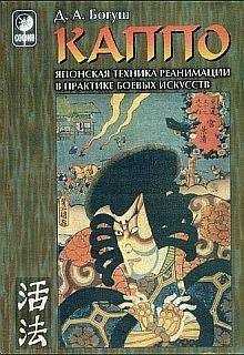 Вадим Уфимцев - Легендарные маятниковые движения. Комплексы для сотрудников спецподразделений