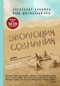 Андрей Ткачев - Бремя страстей. Тайная жизнь наших душ