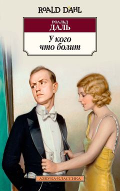 Эрнест Хорнунг - Настоящий английский детектив. Собрание лучших историй