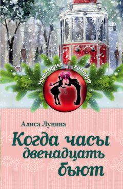 Андрей Курков - Шенгенская история