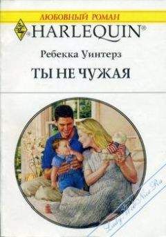 Ребекка Уинтерз - Жил-был щелкунчик