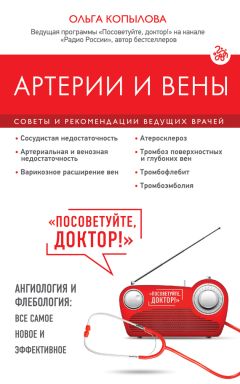 Гай Лешцинер - Мозг, ты спишь? 14 историй, которые приоткроют дверь в ночную жизнь нашего самого загадочного органа