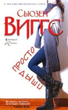 Светлана Полякова - Белый кот