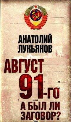 Александр Дугин - Конспирология