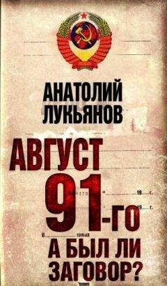 Александр Ильин - Геннадий Зюганов: «Правда» о вожде