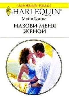 Венди Маркус - Неисправимый доктор К.