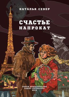Нина Федорова - Дети