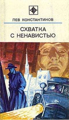 Андрей Константинов - Ультиматум губернатору Петербурга