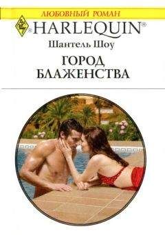 Наталья Журкина - Сны в Барселоне