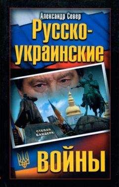 Асия Калинина - Украина. Сон разума