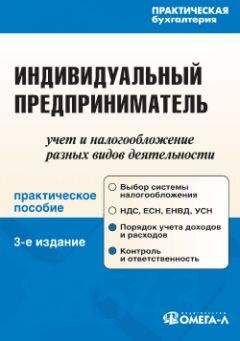 Виталий Семенихин - Создание юридического лица или подразделения