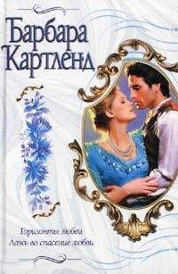 Хизер Гротхаус - Любовная ловушка