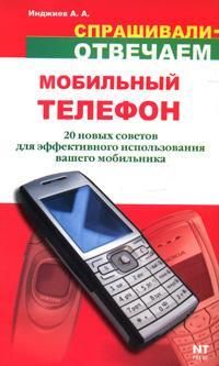 Сергей Александров - Инструкция, как стать асом мебельных продаж