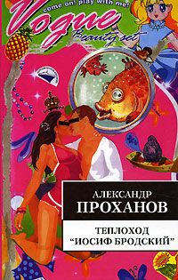 Иосиф Бродский - Проза и эссе (основное собрание)