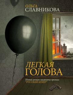 Сергей Могилевцев - Ловушка для пилигрима