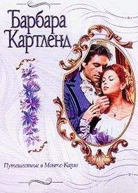 Карен Монинг - Темный горец