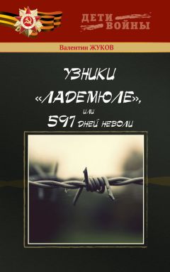 Татьяна Мудрая - Облачный Храм