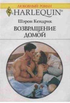 Эми Эндрюс - Жаркие ночи