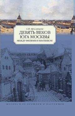 Сергей Петров - На берегах реки Ждановки