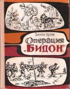 Зента Эргле - Ребята нашего двора. Вот это было лето!