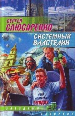 Сергей Ересько - Казус бессмертия